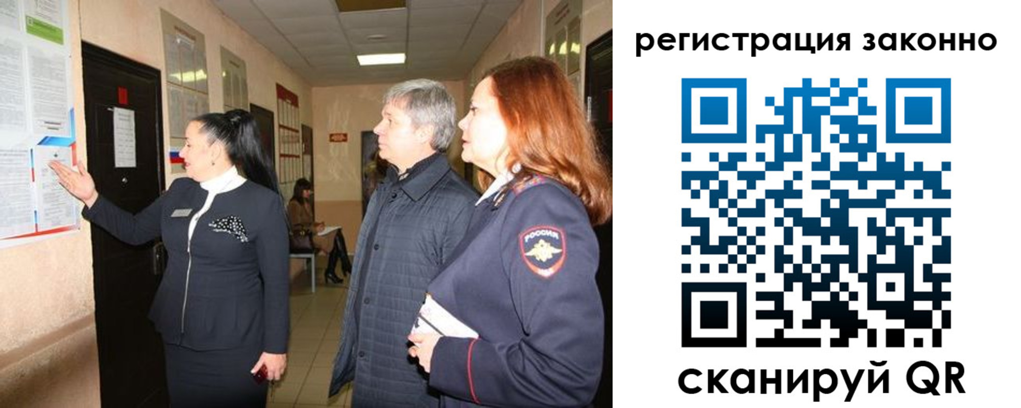 временная регистрация госуслуги в Тамбовской области