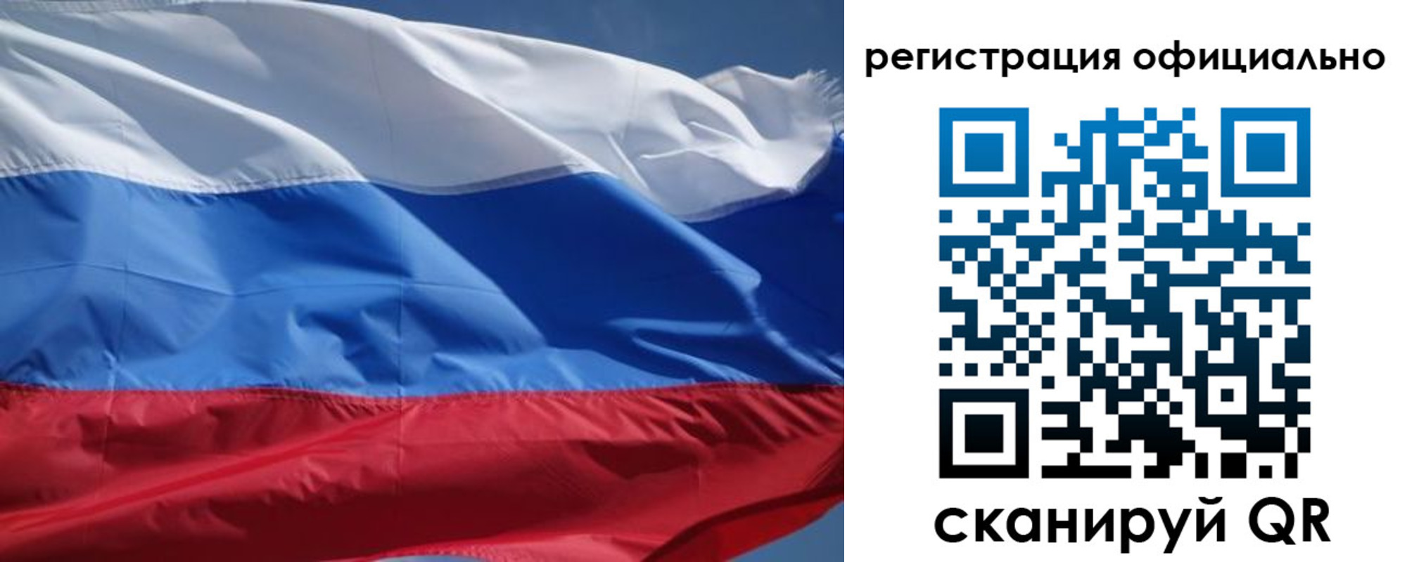 прописка от собственника в Тамбовской области